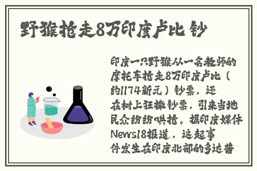 欧产日产国色天香水蜜桃