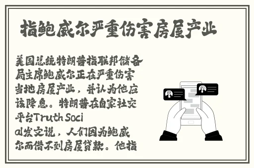 羞羞的漫画网页