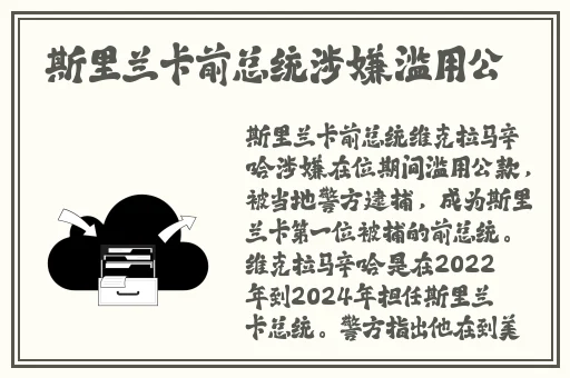 911反差婊吃瓜爆料黑料