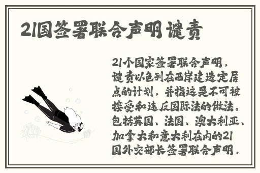 YW193.COC龙物永不失联