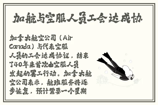 无敌影院在线观看