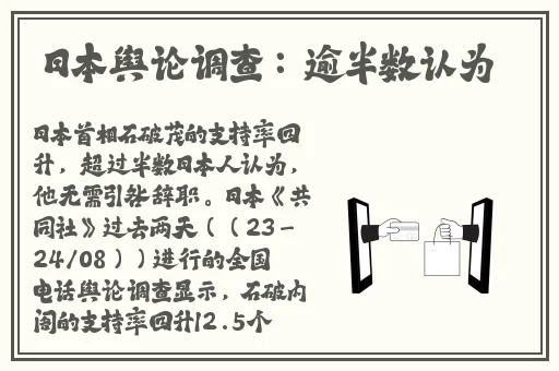 放上跳蛋逛超市
